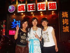 东莞生态园烧烤加盟,学烧烤技术,开烧烤店多少钱烧烤加盟