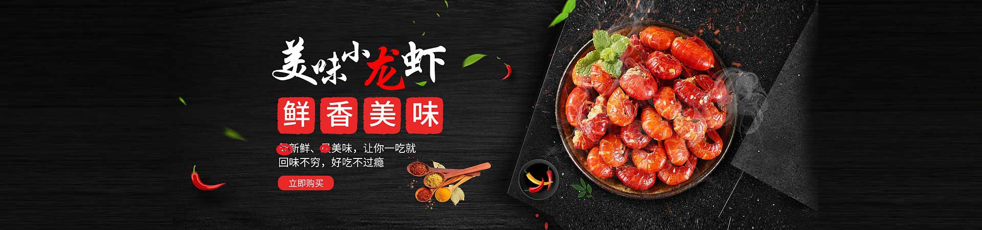 东莞生态园火锅加盟